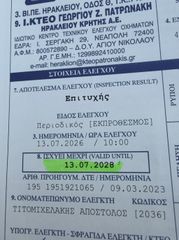 Yamaha XMAX 300 2019-thumb-13