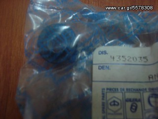 ITALJET 210435203 435203 ΤΣΙΜΟΥΧΑ ΑΝΤΛΙΑΣ ΝΕΡΟΥ DRAGSTER 125-180CC 96-03