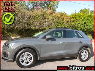 Audi Q3 2021 ΑΥΤΟΜΑΤΟ  57.000km!!! DIESEL EURO6 ΕΛΛΗΝΙΚΟ