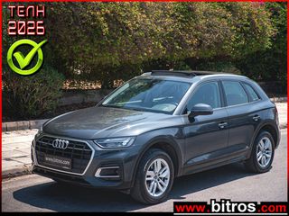 Audi Q5 2022 FACEIFT ΟΡΟΦΗ 50 TFSIe! 299Hp QUATTRO  S-Τronic ΕΛΛΗΝΙΚΟ