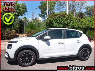 Citroen C3 2023 ΕΛΛΗΝΙΚΟ Corporate Plus 1.5 BHDI 100HP-thumb-0