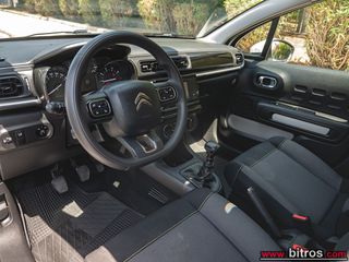Citroen C3 2023 ΕΛΛΗΝΙΚΟ Corporate Plus 1.5 BHDI 100HP-thumb-2