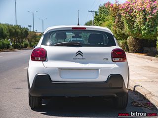 Citroen C3 2023 ΕΛΛΗΝΙΚΟ Corporate Plus 1.5 BHDI 100HP-thumb-10