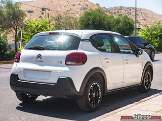 Citroen C3 2023 ΕΛΛΗΝΙΚΟ Corporate Plus 1.5 BHDI 100HP-thumb-11