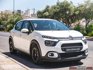 Citroen C3 2023 ΕΛΛΗΝΙΚΟ Corporate Plus 1.5 BHDI 100HP-thumb-12