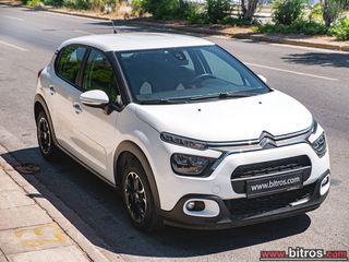 Citroen C3 2023 ΕΛΛΗΝΙΚΟ Corporate Plus 1.5 BHDI 100HP-thumb-13