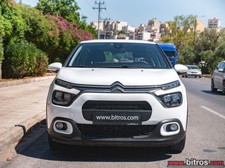Citroen C3 2023 ΕΛΛΗΝΙΚΟ Corporate Plus 1.5 BHDI 100HP-thumb-14