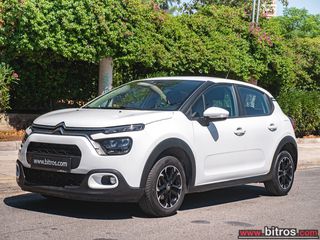 Citroen C3 2023 ΕΛΛΗΝΙΚΟ Corporate Plus 1.5 BHDI 100HP-thumb-15