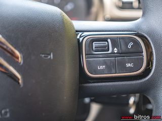 Citroen C3 2023 ΕΛΛΗΝΙΚΟ Corporate Plus 1.5 BHDI 100HP-thumb-20