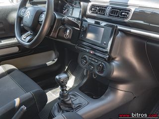 Citroen C3 2023 ΕΛΛΗΝΙΚΟ Corporate Plus 1.5 BHDI 100HP-thumb-21