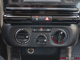 Citroen C3 2023 ΕΛΛΗΝΙΚΟ Corporate Plus 1.5 BHDI 100HP-thumb-23