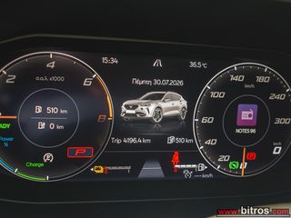 Cupra Formentor 2023 PLUG IN - DSG7 PHEV 1.4 TSI 204HP  ΕΛΛΗΝΙΚΟ!-thumb-38