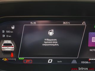 Cupra Formentor 2023 PLUG IN - DSG7 PHEV 1.4 TSI 204HP  ΕΛΛΗΝΙΚΟ!-thumb-40