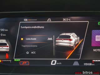 Cupra Formentor 2023 PLUG IN - DSG7 PHEV 1.4 TSI 204HP  ΕΛΛΗΝΙΚΟ!-thumb-41
