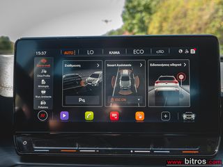 Cupra Formentor 2023 PLUG IN - DSG7 PHEV 1.4 TSI 204HP  ΕΛΛΗΝΙΚΟ!-thumb-29