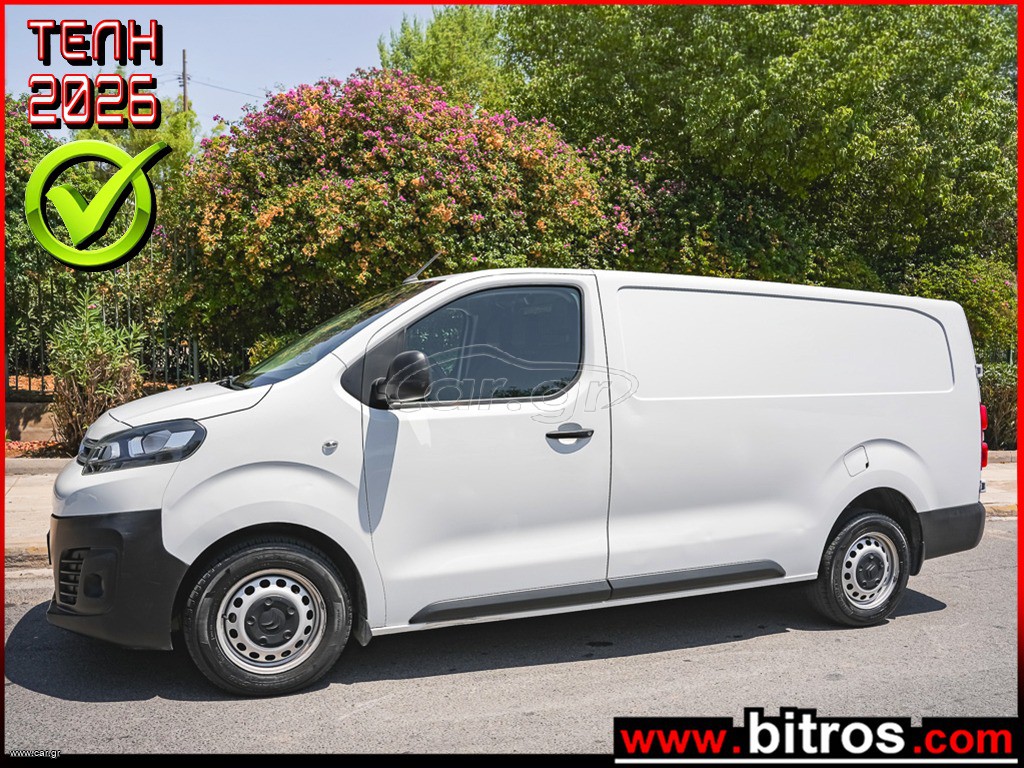 Κλούβα Citroen 2021 JUMPY XL ΜΑΚΡΥ! 3ΘΕΣΙΟ ΕΛΛΗΝΙΚΟ DIESEL 2.0