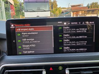 Bmw X3 2022 2.0 D MILD HYBRID-thumb-34