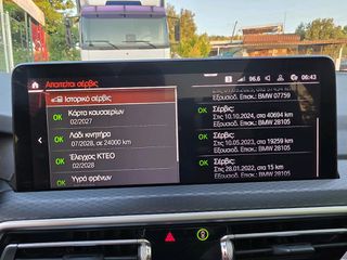 Bmw X3 2022 2.0 D MILD HYBRID-thumb-35