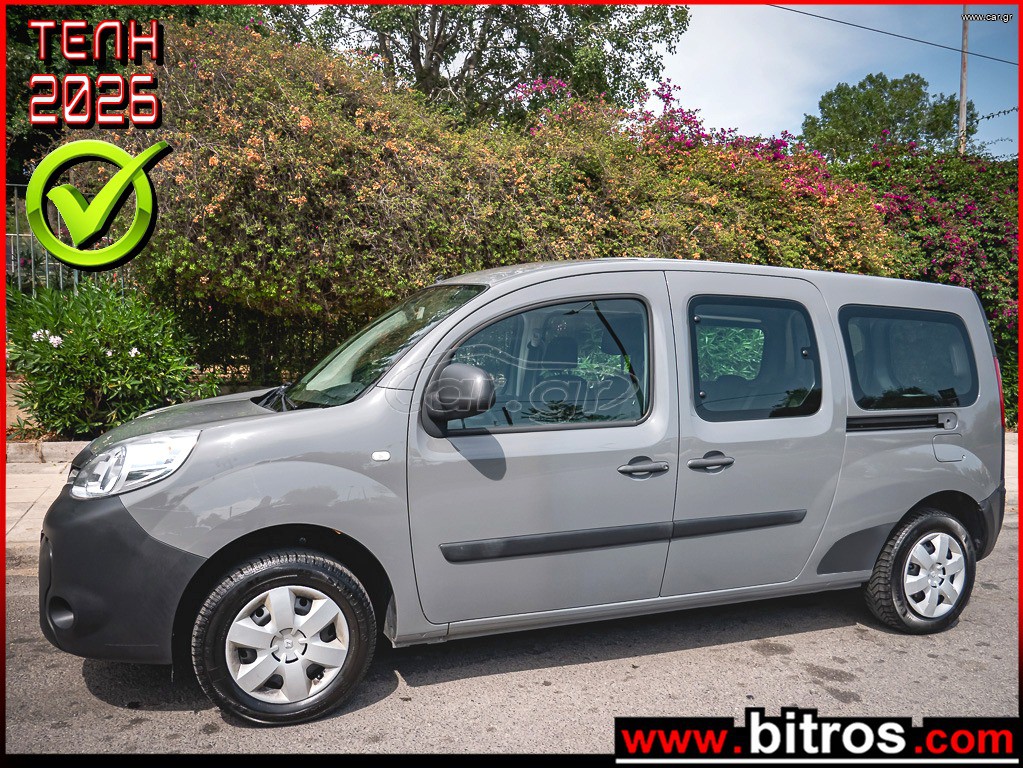 Κλούβα Renault 2019 Kangoo 5ΘΕΣΙΟ ΙΧ ΜΕ ΔΥΝΑΤΟΤΗΤΑ ΜΕΤΑΤΡΟΠΗΣ ΣΕ ΕΠΑΓΓΕΛΜΑΤΙΚΟ
