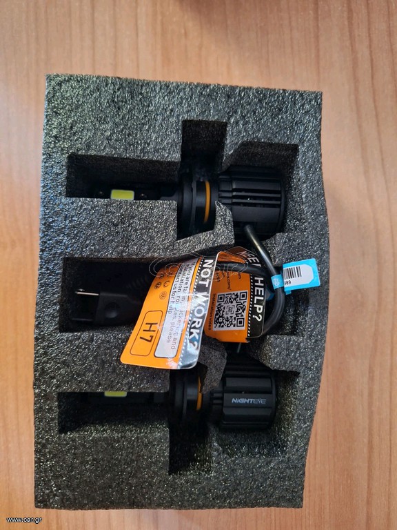 Λάμπες LED Η7