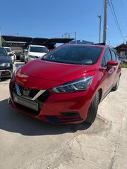 Nissan Micra 2020 ΠΡΩΤΟ ΧΕΡΙ*ΕΛΛΗΝΙΚΗΣ ΑΝΤΙΠΡΟΣΩΠΕΙΑΣ