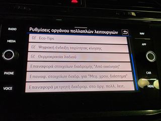 Volkswagen Tiguan 2021 "R-LINE" e-HYBRID IQ-LED 1.4eTSI-DSG-245PS!-thumb-56