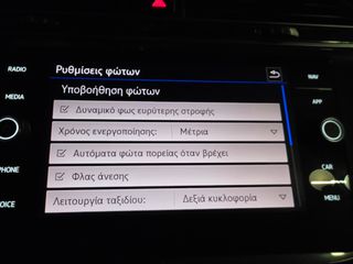 Volkswagen Tiguan 2021 "R-LINE" e-HYBRID IQ-LED 1.4eTSI-DSG-245PS!-thumb-72