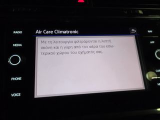 Volkswagen Tiguan 2021 "R-LINE" e-HYBRID IQ-LED 1.4eTSI-DSG-245PS!-thumb-82