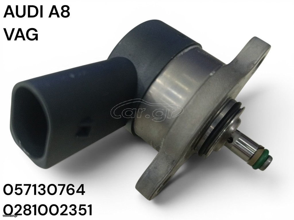 ΒΑΛΒΙΔΑ ΠΙΕΣΗΣ BOSCH AUDI A8 VAG