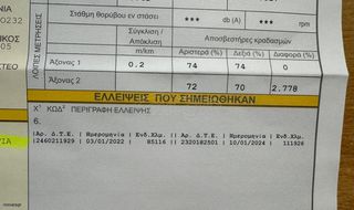 Peugeot 208 2018 ΕΛΛΗΝΙΚΟ _ ΑΠΟ ΙΔΙΩΤΗ _ ΑΓΡΟΤΙΚΟ / ΕΠΑΓΓΕΛΜΑΤΙΚΟ _ CLIMA-thumb-40