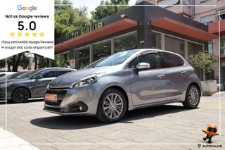 Peugeot 208 2019 1.2cc 110hp ALLURE (ΑΥΤΟΜΑΤΟ)