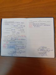 Σκάφος αδειες αλιείας 2027