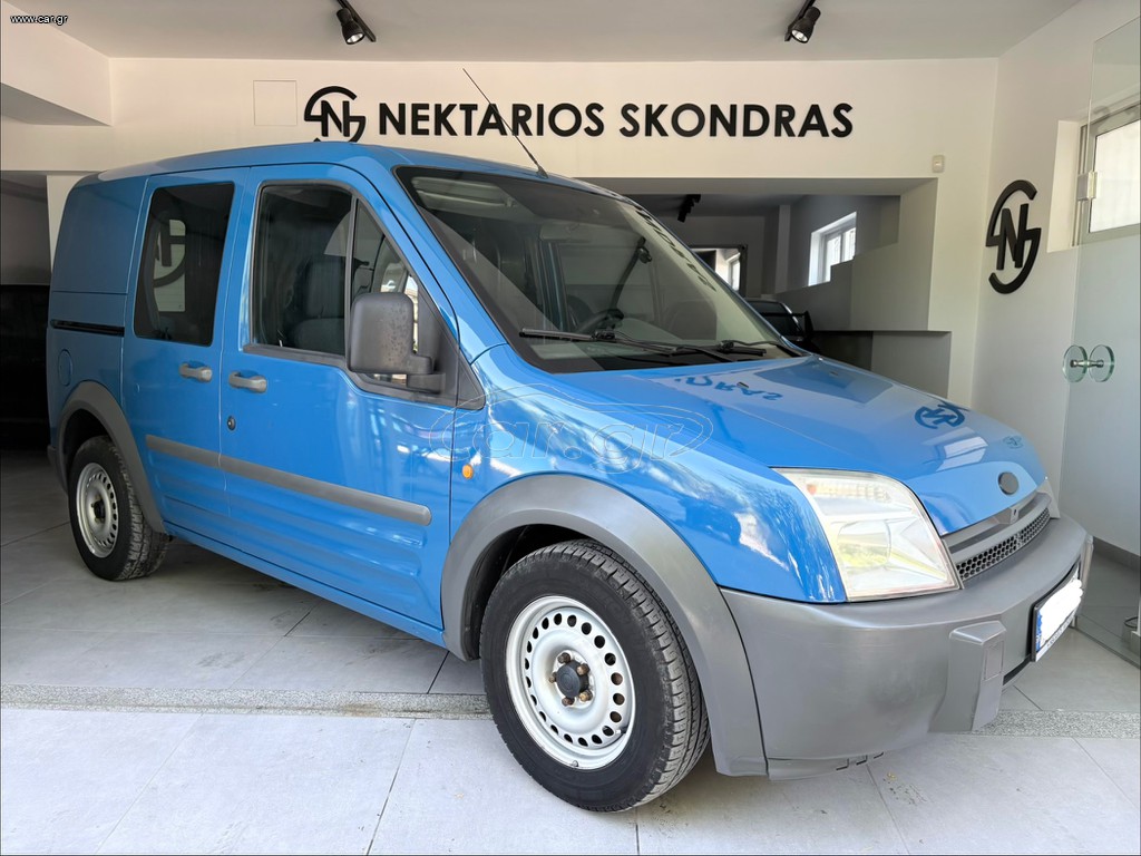 Ford Transit 2005 CONNECT / 55 ΧΡΟΝΙΑ ΔΙΠΛΑ ΣΑΣ #1971