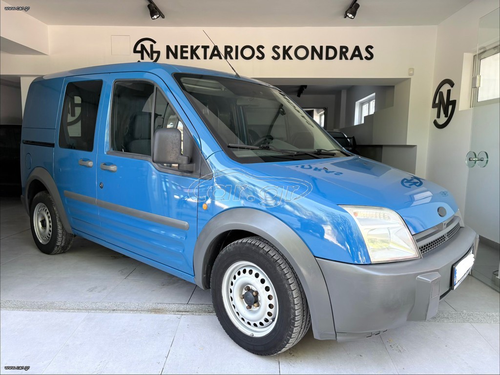 Ford Transit 2005 CONNECT / 55 ΧΡΟΝΙΑ ΔΙΠΛΑ ΣΑΣ #1971