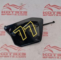 ΠΩΛΕΙΤΑΙ ΔΕΞΙ ΚΑΛΥΜΜΑ ΟΥΡΑΣ ΜΑΖΙ ΜΕ ΒΑΣΗ ΓΙΑ DUCATI 803 SCRAMBLER 2015-