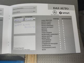 Hyundai Accent 2007-thumb-8