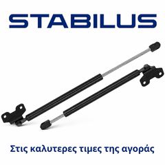 ΑΜΟΡΤΙΣΕΡ ΠΟΡΤ ΜΠΑΓΚΑΖ STABILUS