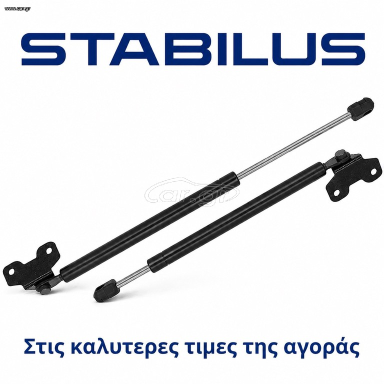 ΑΜΟΡΤΙΣΕΡ ΠΟΡΤ ΜΠΑΓΚΑΖ STABILUS