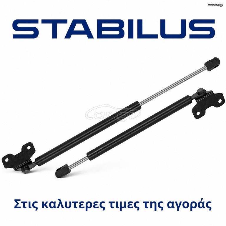 ΑΜΟΡΤΙΣΕΡ ΠΟΡΤ ΜΠΑΓΚΑΖ STABILUS