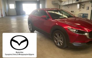 Mazda CX-30 2020 1.8 D Executive 2WD-thumb-1