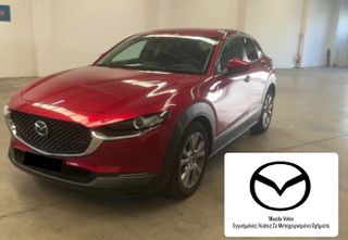 Mazda CX-30 2020 1.8 D Executive 2WD-thumb-2