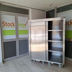 Ντουλάπα inox - ερμάριο 140*71,5*178,5 εκ, με 2 συρόμενες πόρτες και ρυθμιζόμενα ράφια. Ποιότητα & Τιμή Stockinox