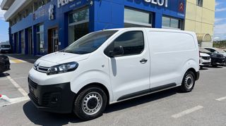 Κλούβα Citroen 2022 Jumpy 1.5 Bluehdi 100hp (3ΘΕΣΙΟ)-thumb-1