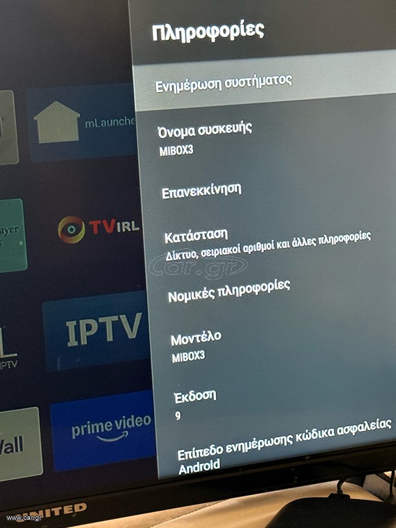 Mi box xiaomi