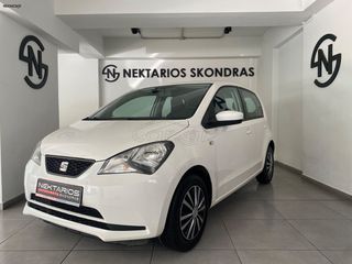 Seat Mii 2019 STYLE / ΕΛΛΗΝΙΚΗΣ ΑΝΤ. / 55 ΧΡΟΝΙΑ ΔΙΠΛΑ ΣΑΣ #1971