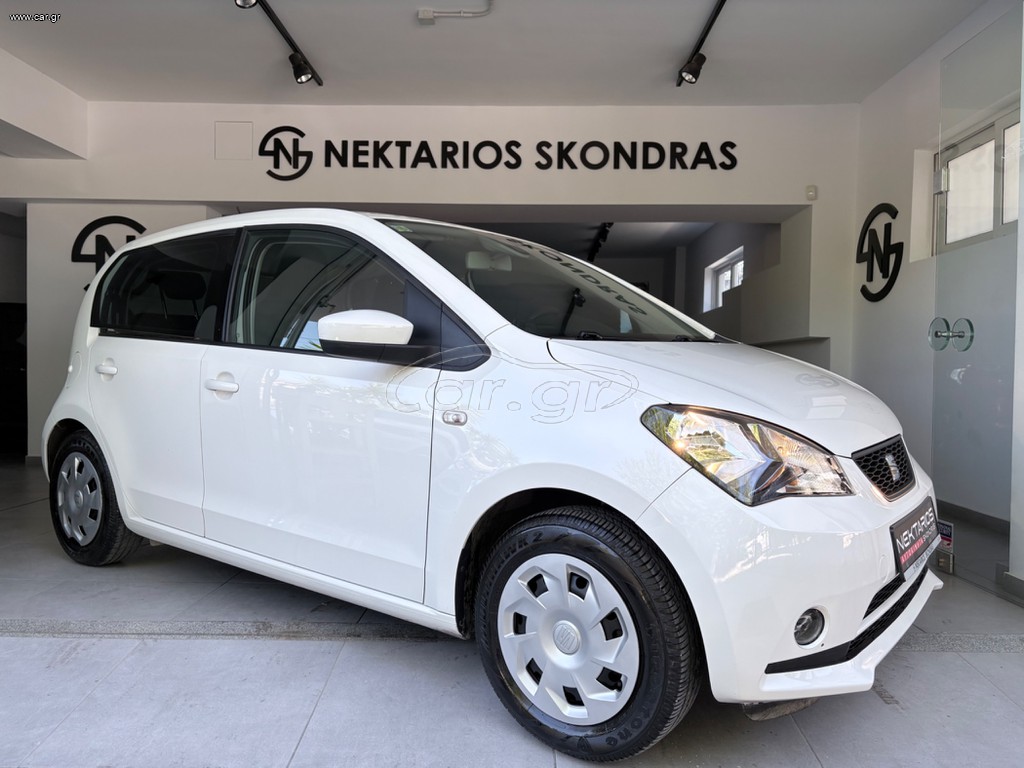 Seat Mii 2019 STYLE / ΕΛΛΗΝΙΚΗΣ ΑΝΤ. / 55 ΧΡΟΝΙΑ ΔΙΠΛΑ ΣΑΣ #1971