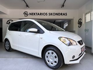 Seat Mii 2019 STYLE / ΕΛΛΗΝΙΚΗΣ ΑΝΤ. / 55 ΧΡΟΝΙΑ ΔΙΠΛΑ ΣΑΣ #1971