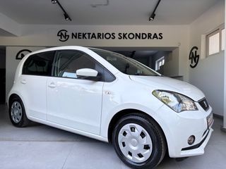 Seat Mii 2019 STYLE / ΕΛΛΗΝΙΚΗΣ ΑΝΤ. / 55 ΧΡΟΝΙΑ ΔΙΠΛΑ ΣΑΣ #1971