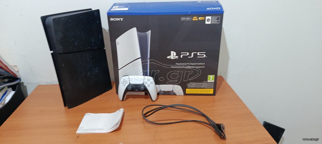 Playstation 5 *ΚΑΙΝΟΎΡΓΙΟ*