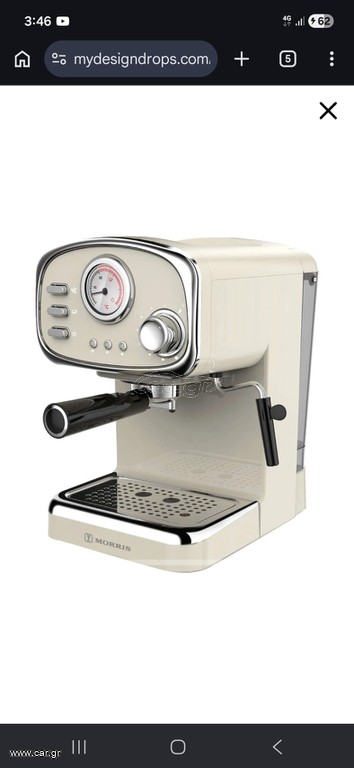 Καφετιέρα Espresso Retro Morris